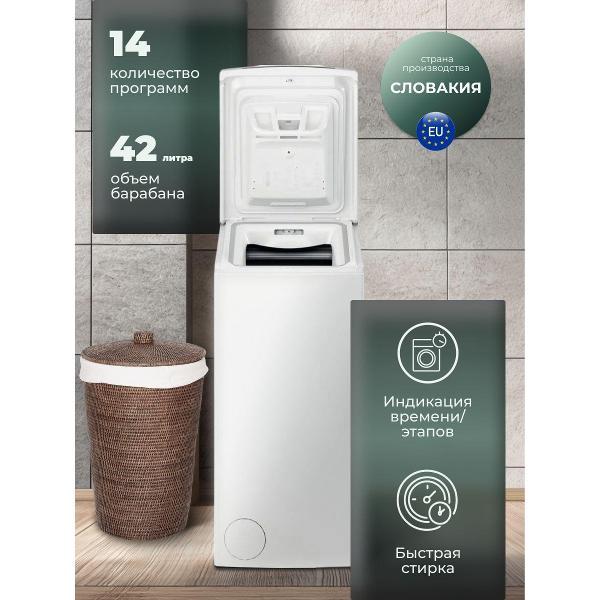 Стиральная машина Indesit Стиральная машина с вертикальной загрузкой Indesit BTW S72200 7 кг