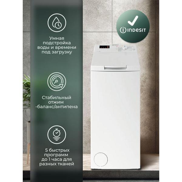 Стиральная машина Indesit Стиральная машина с вертикальной загрузкой Indesit BTW S72200 7 кг