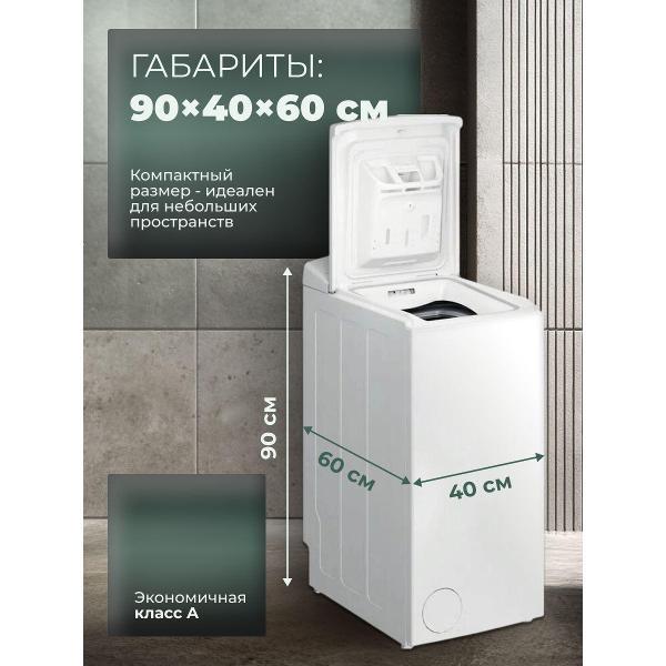 Стиральная машина Indesit Стиральная машина с вертикальной загрузкой Indesit BTW S72200 7 кг