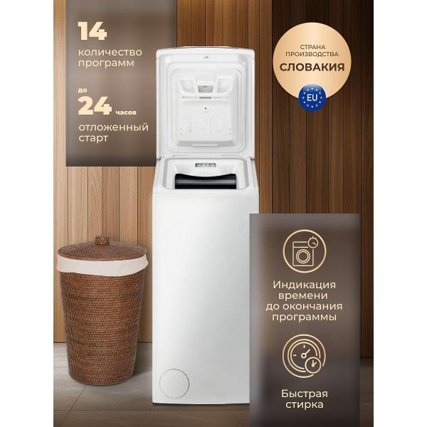 Стиральная машина Whirlpool Стиральная машина с вертикальной загрузкой Whirlpool TDLR 7231BS 7 кг
