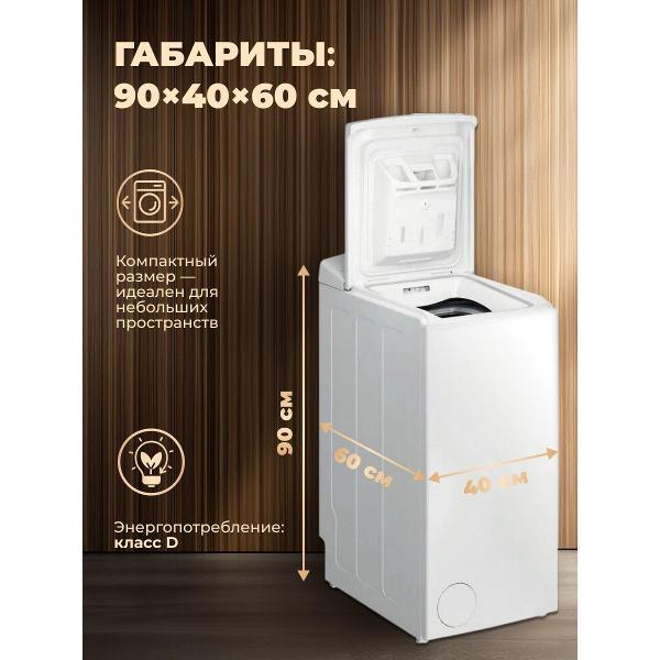 Стиральная машина Whirlpool Стиральная машина с вертикальной загрузкой Whirlpool TDLR 7231BS 7 кг