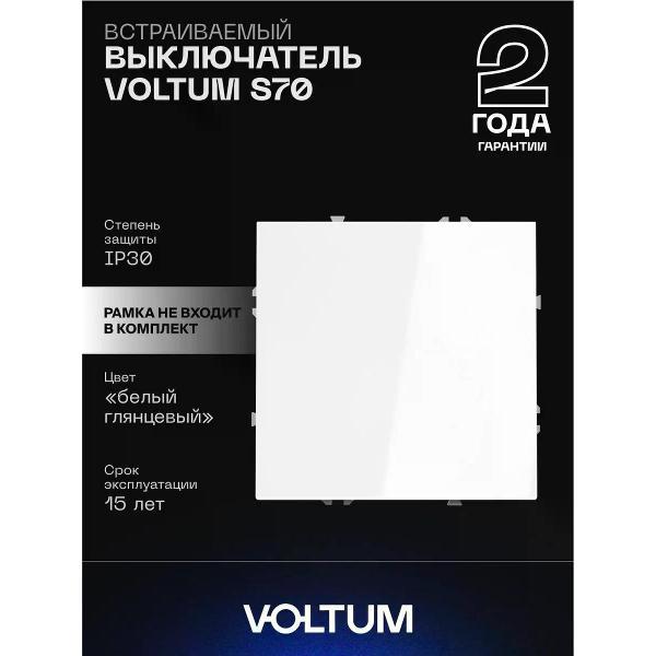 Выключатель механический Voltum Выключатель VOLTUM одноклавишный 10А белый глянцевый