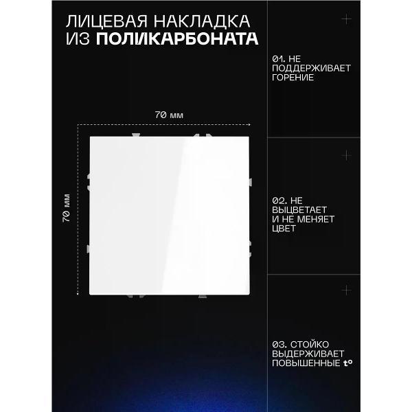 Выключатель механический Voltum Выключатель VOLTUM одноклавишный 10А белый глянцевый