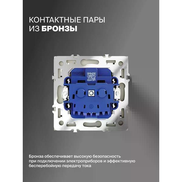 Розетка электрическая Voltum Розетка встраиваемая с заземлением Voltum 16А цвет графит