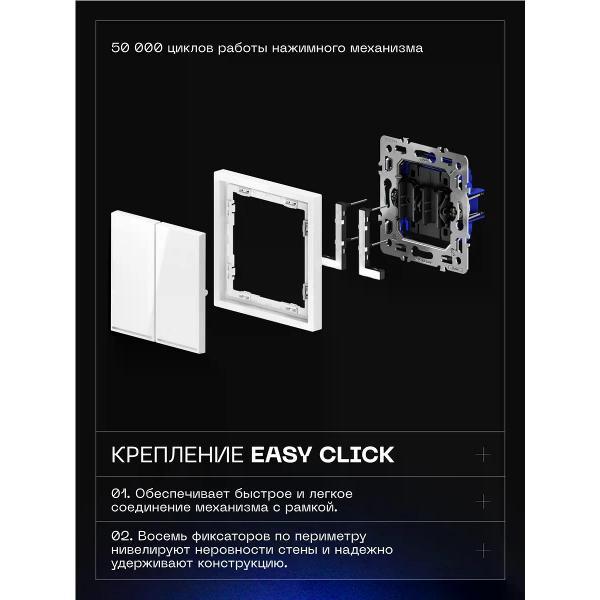 Выключатель механический Voltum Проходной переключатель VOLTUM одноклавишный белый матовый