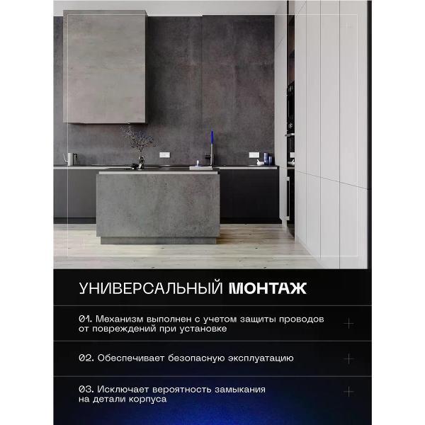 Выключатель механический Voltum Проходной переключатель VOLTUM одноклавишный белый матовый