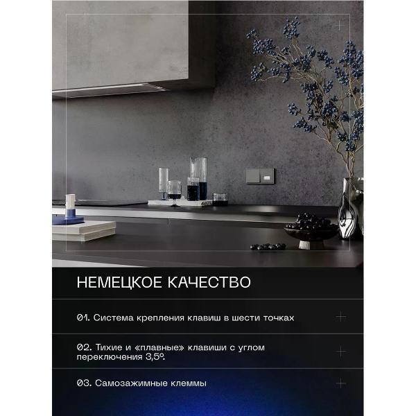 Выключатель механический Voltum Перекрестный переключатель VOLTUM одноклавишный титан