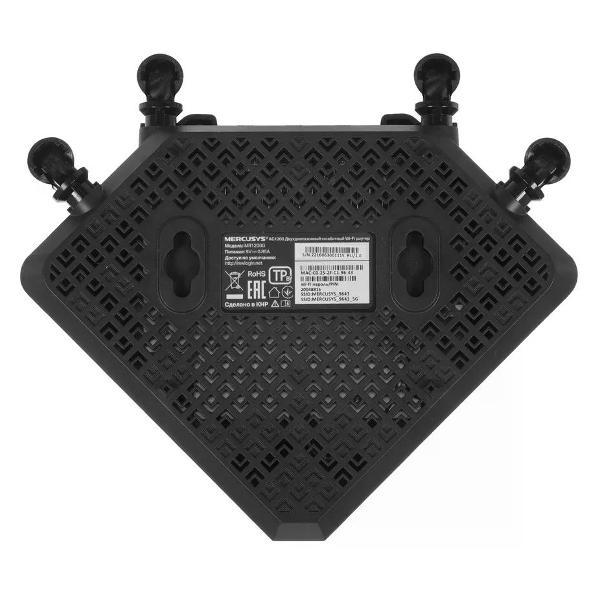 Wi-Fi роутер Mercusys MR1200G