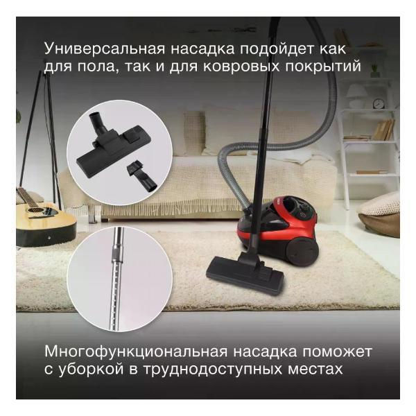 Пылесос напольный Hyundai HYV-B1570