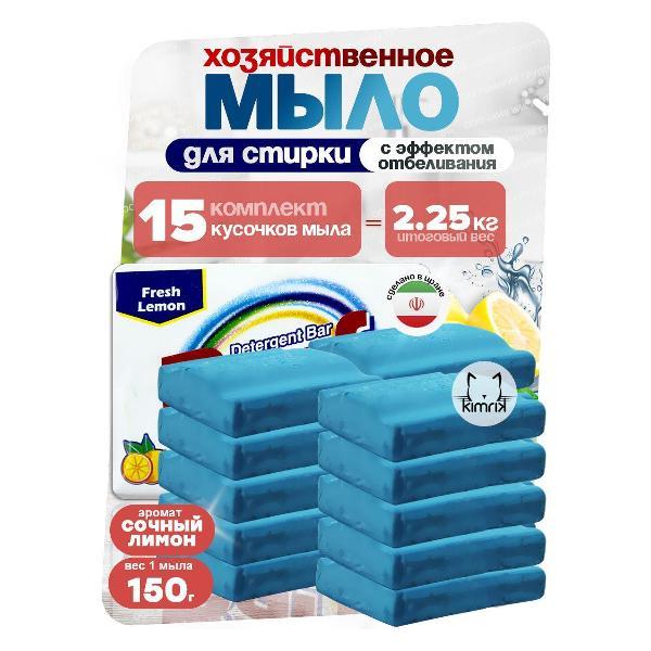 Мыло хозяйственное BARF KG350669