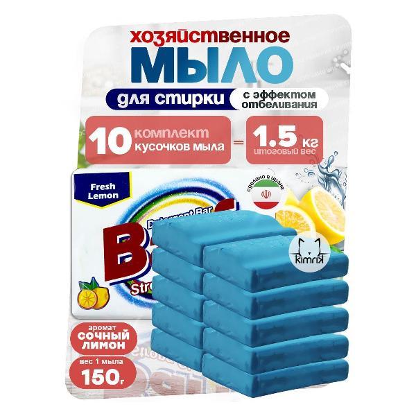 Мыло хозяйственное BARF KG350669