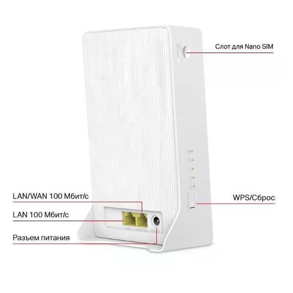 Wi-Fi роутер Mercusys MB230-4G