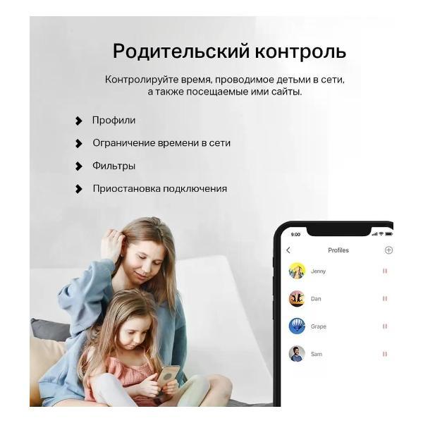 Wi-Fi роутер Mercusys MB230-4G