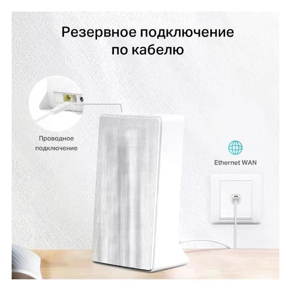 Wi-Fi роутер Mercusys MB230-4G