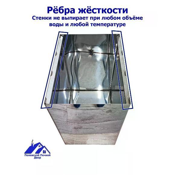 Печь и парогенератор для бани Полевской Печной двор Бак для воды в баню