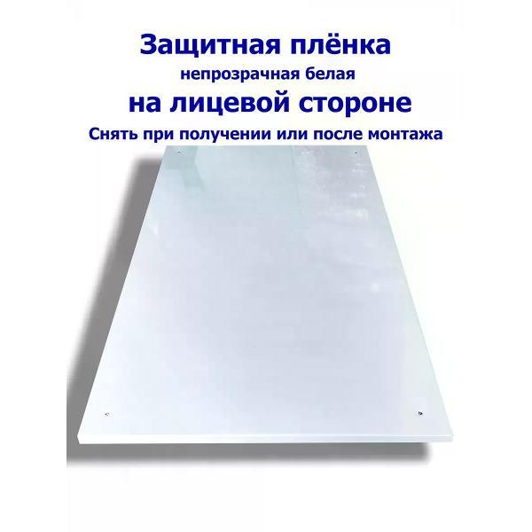 Аксессуар для обустройства бани Полевской Печной двор Защитный экран для печи