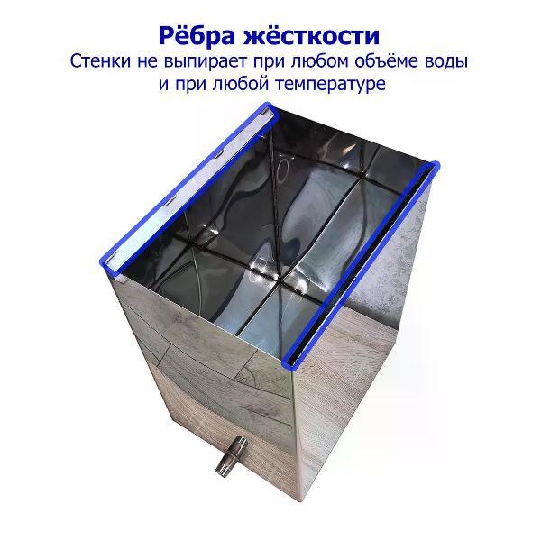 Бак для бани Полевской Печной двор Бак для воды в баню