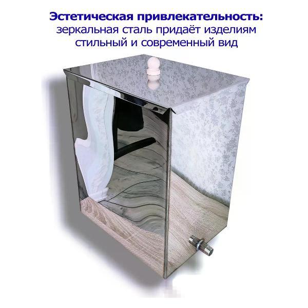 Бак для бани Полевской Печной двор Бак для воды в баню