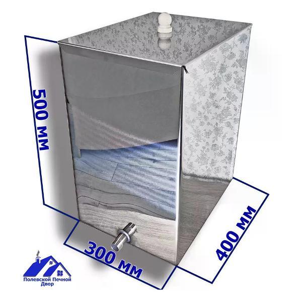 Печь и парогенератор для бани Полевской Печной двор Бак для воды в баню