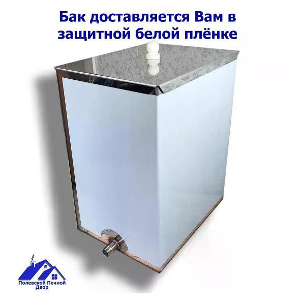 Печь и парогенератор для бани Полевской Печной двор Бак для воды в баню