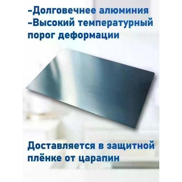 Противень Полевской Печной двор Лист для пекарского шкафа