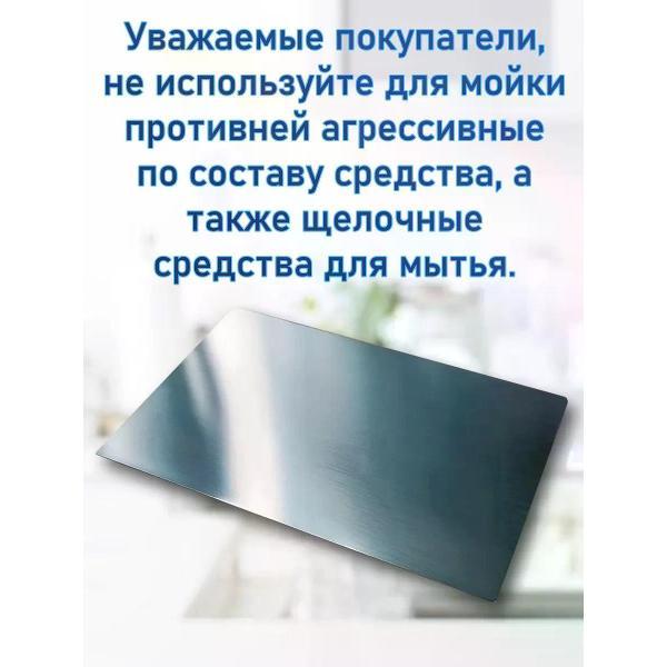 Противень Полевской Печной двор Лист для пекарского шкафа