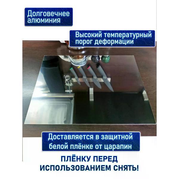 Противень Полевской Печной двор Лист для пекарского шкафа