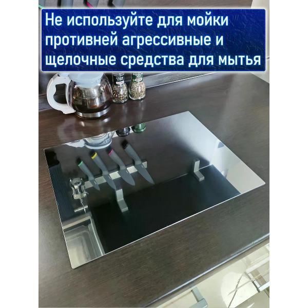 Противень Полевской Печной двор Лист для пекарского шкафа