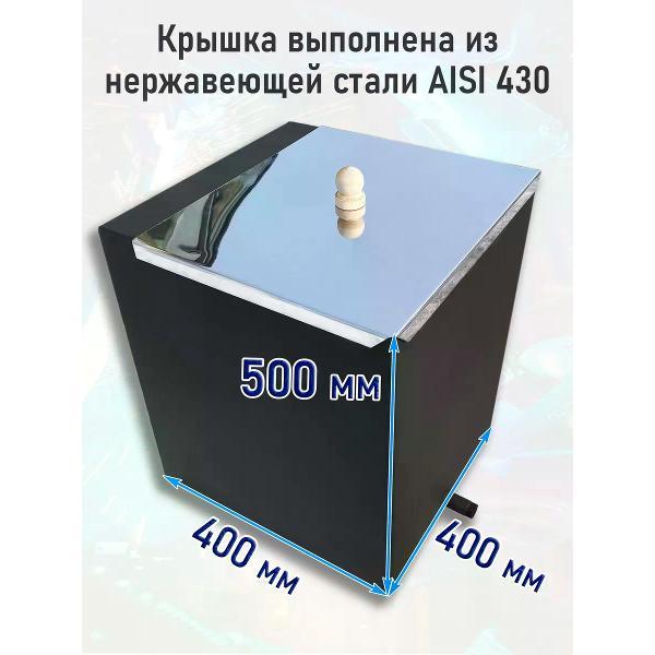 Бак для бани Полевской Печной двор Бак для воды металлический