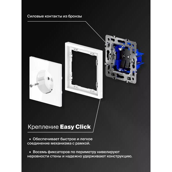 Розетка электрическая Voltum Розетка встраиваемая с крышкой Voltum 16А кашемир
