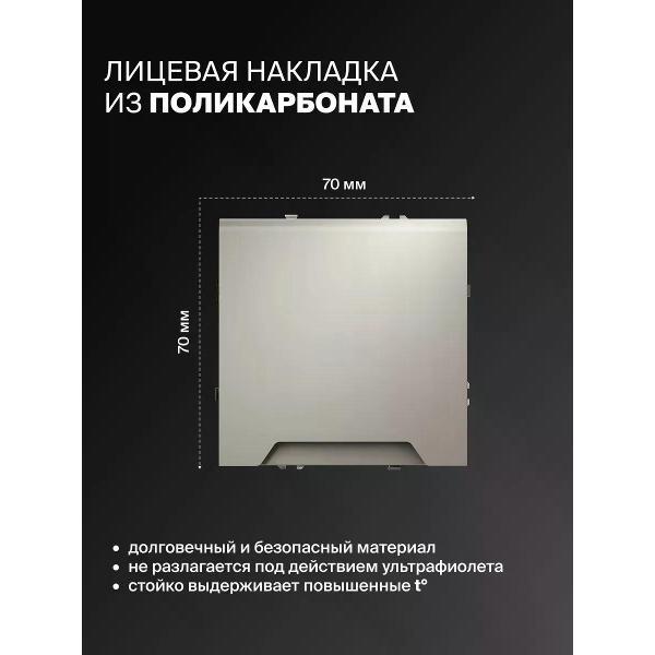 Розетка электрическая Voltum Розетка встраиваемая с крышкой Voltum 16А кашемир