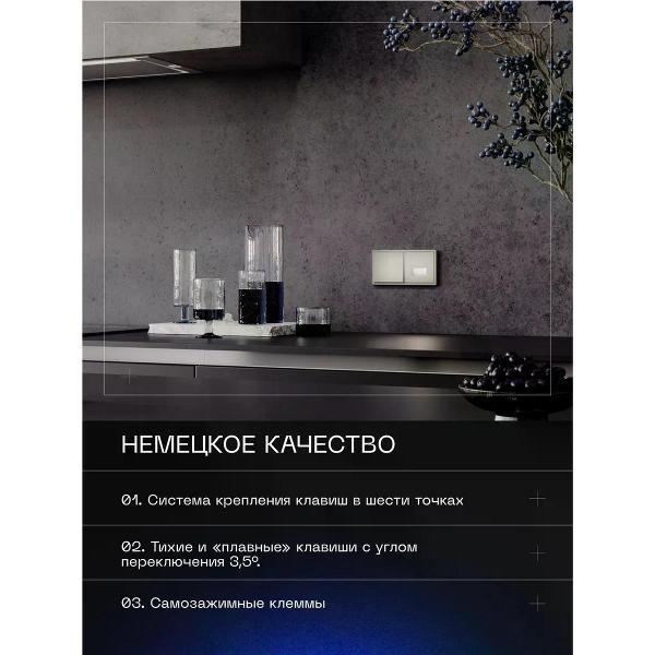 Выключатель механический Voltum Выключатель VOLTUM одноклавишный 10А шелк
