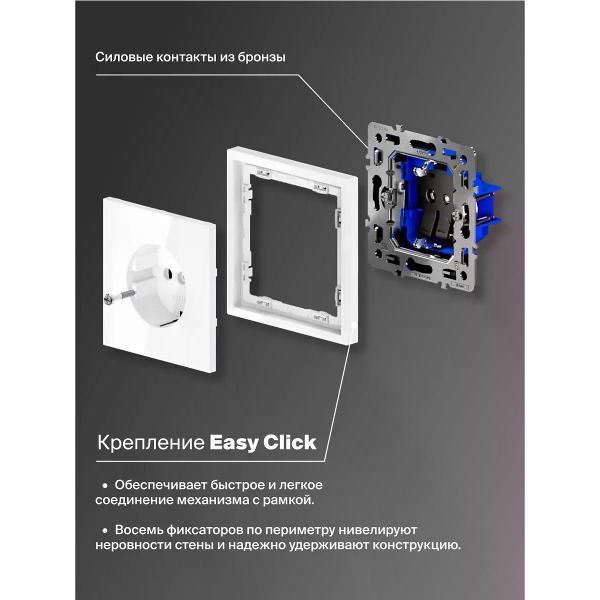 Розетка электрическая Voltum Розетка встраиваемая с заземлением Voltum черный матовый
