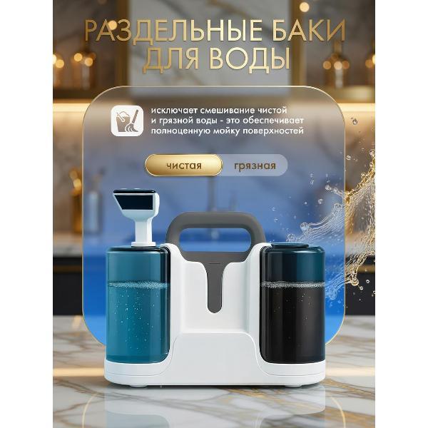 Пылесос напольный MIJAI моющий пылесос