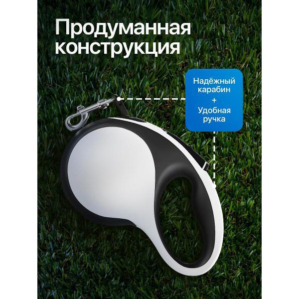 Поводок Best 2 Pets для собак рулетка с фонариком type-C