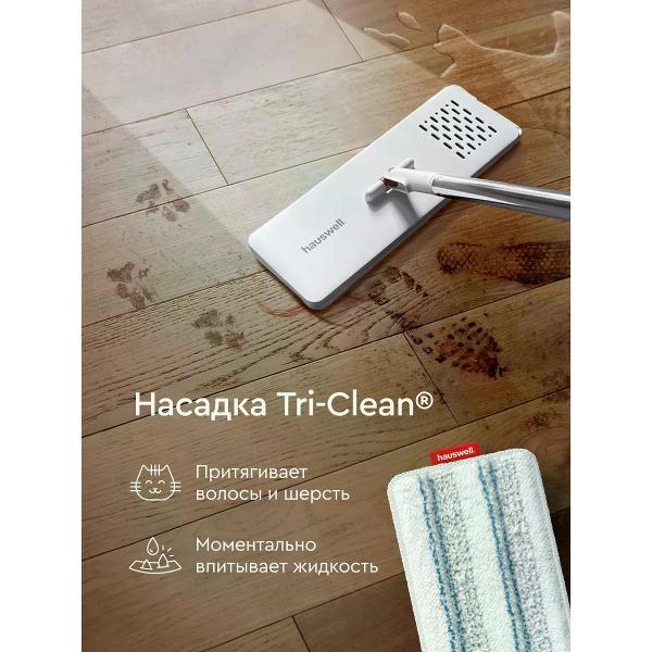 Насадка для швабры hauswell Tri-Clean BacStop, 6 шт