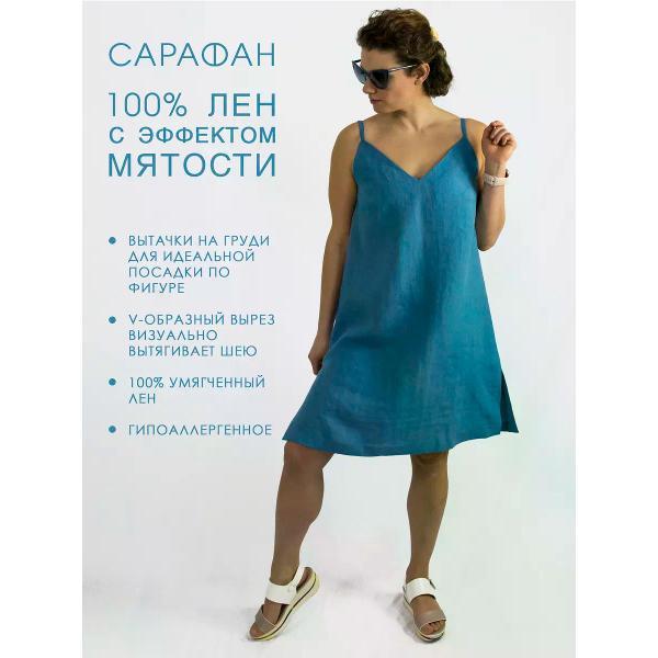 Сарафан для женщин Tex-story Сарафан 100% из льна на брителях