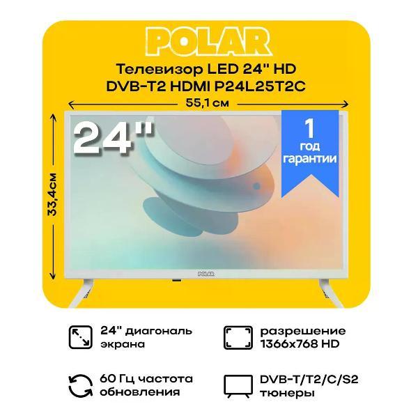 Телевизор Polar P24L25T2C фото