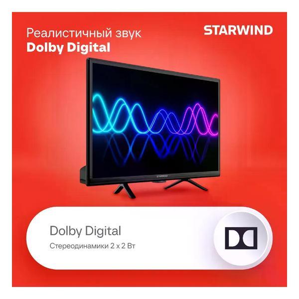 Телевизор Starwind SW-LED24SG304