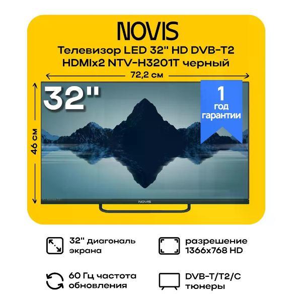 Телевизор Novis NTV-H3201T фото
