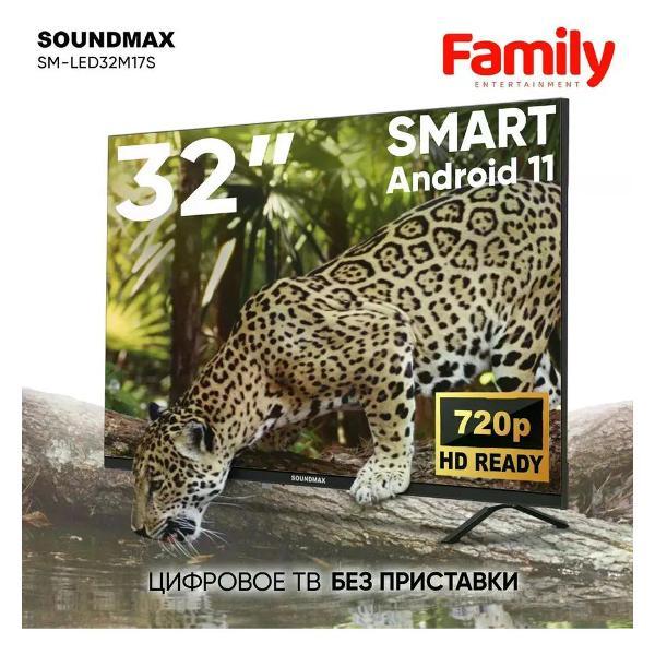 Телевизор Soundmax SM-LED32M17S