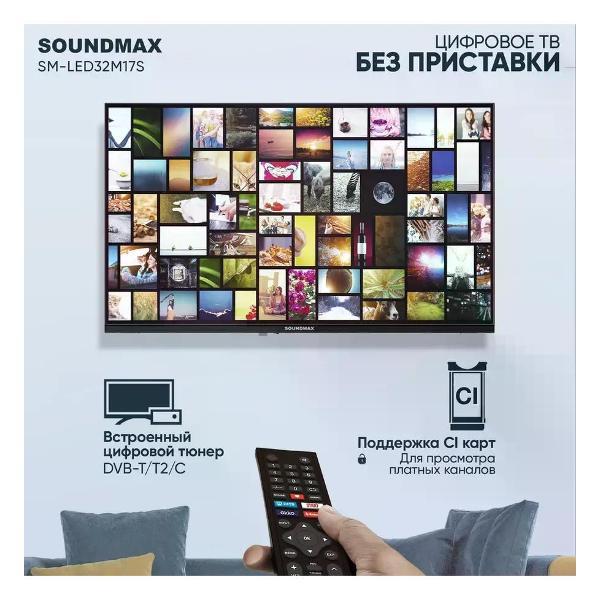 Телевизор Soundmax SM-LED32M17S
