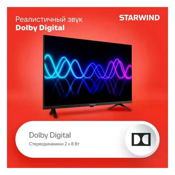Телевизор Starwind SW-LED32SG305