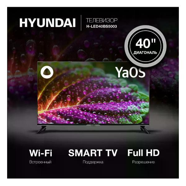 Телевизор Hyundai H-LED40BS5003