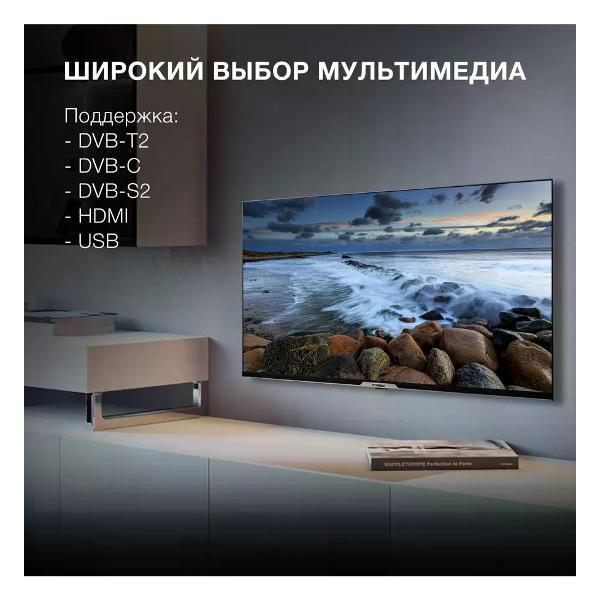 Телевизор Hyundai H-LED40BS5003