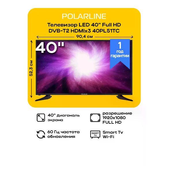 Телевизор POLARLINE 40PL51TC фото