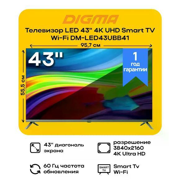 Телевизор Digma DM-LED43UBB41 фото