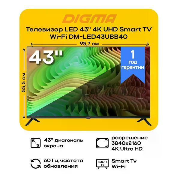 Телевизор Digma DM-LED43UBB40 фото