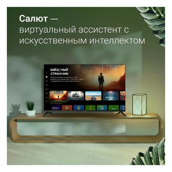 Телевизор Digma DM-LED43UBB40