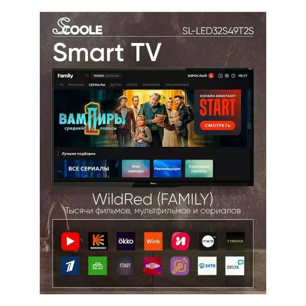 Телевизор Scoole SL-LED32S49T2S
